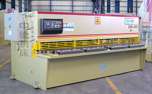 ZDS-832剪板機正面.jpg ZDS-832剪板機正面.jpg